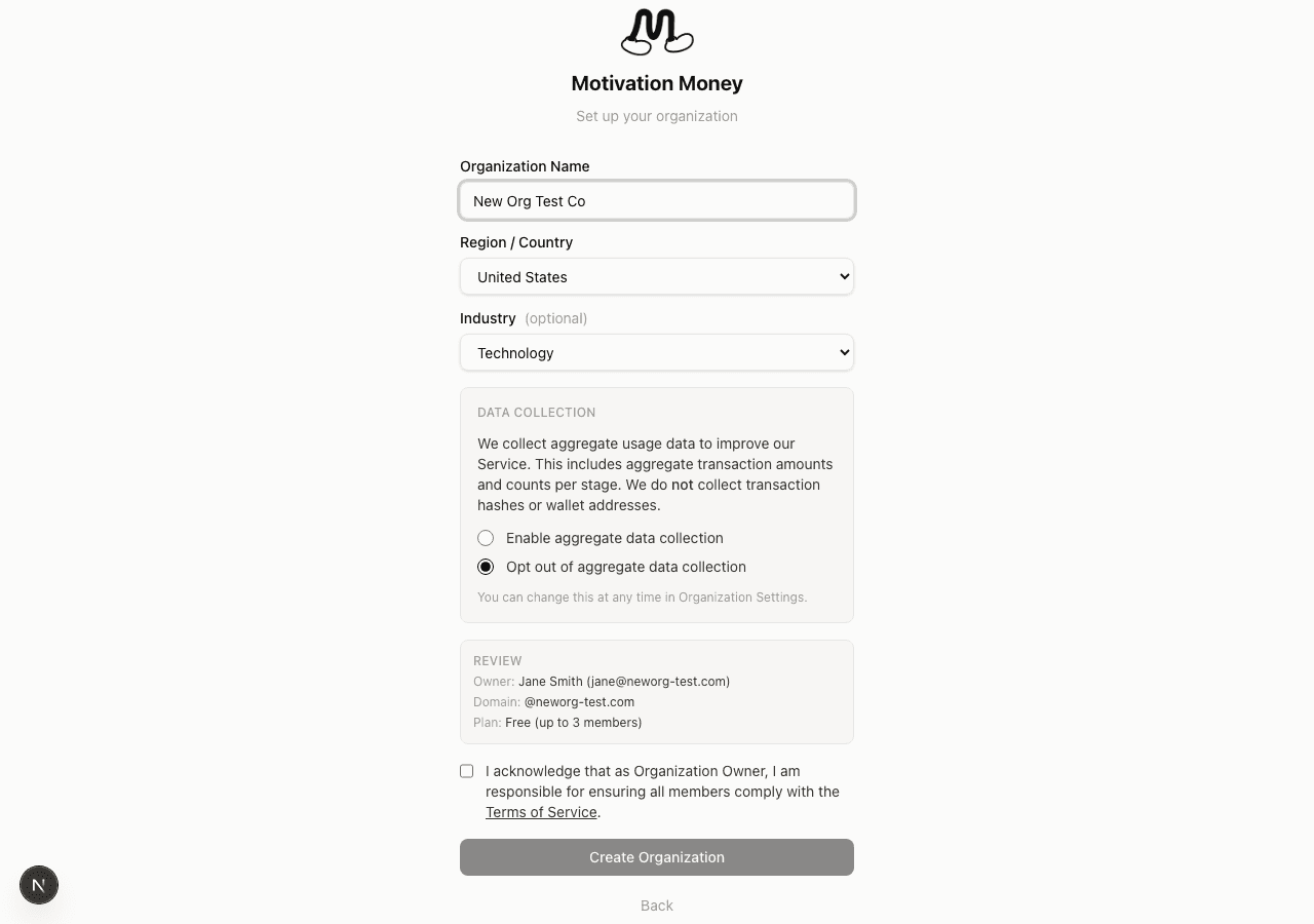 入职时的数据收集退出选项